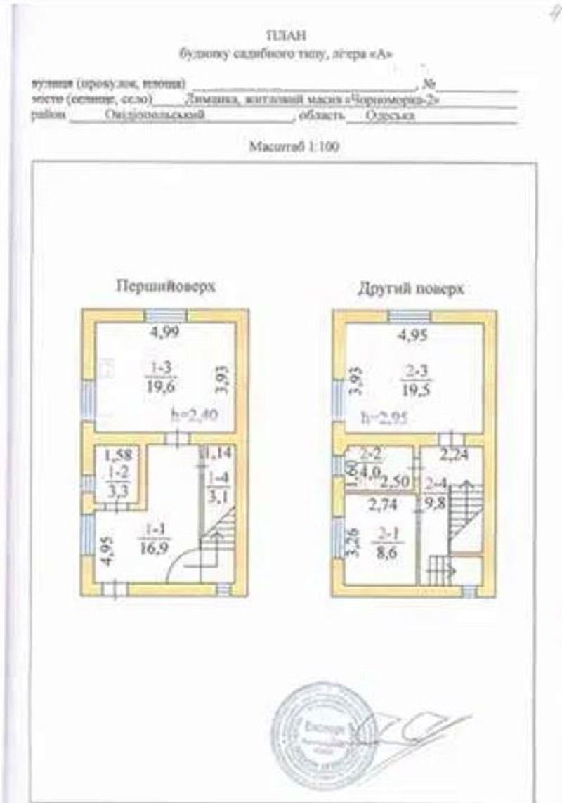 Объект снят с продажи - Atlanta.ua - фото 7