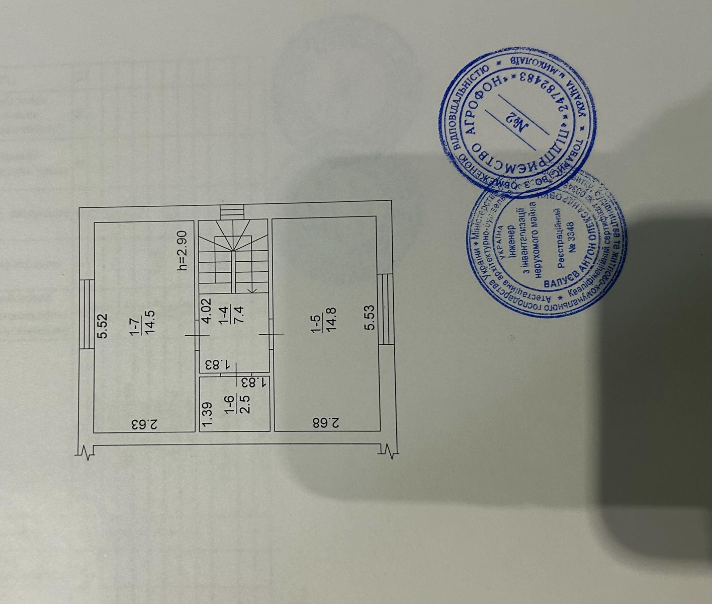 1844861447307110