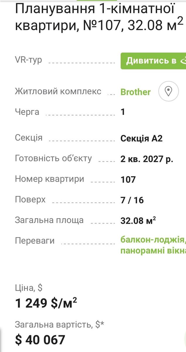 1844853287774111