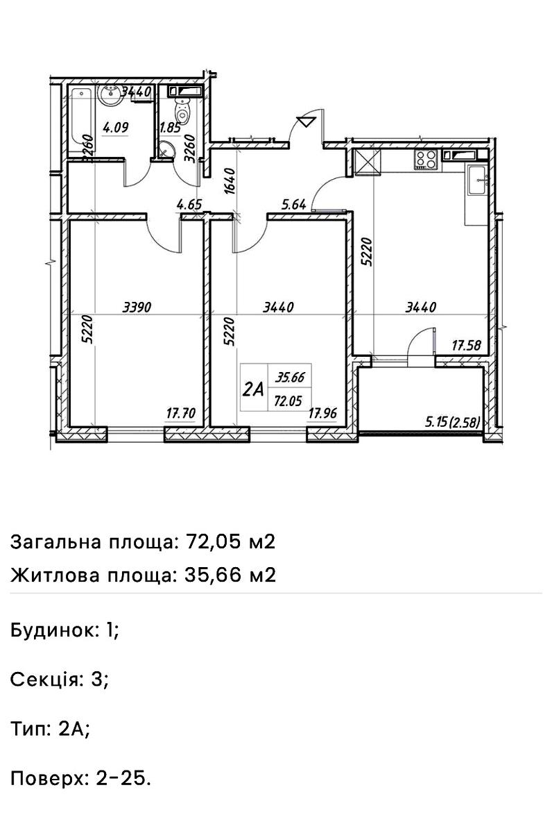 2-комнатная квартира по адресу пер. Энергетиков (площадь 72 м²) - Atlanta.ua - фото 7