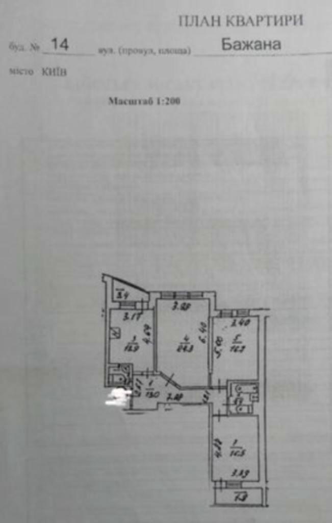 1778928002026115