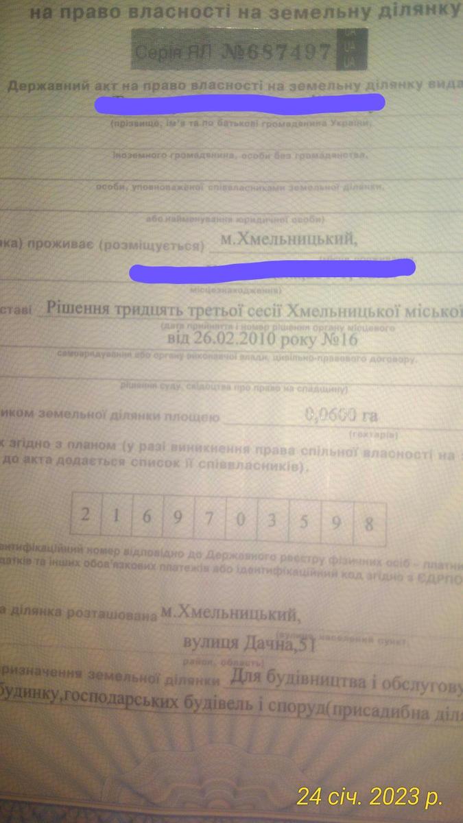 1777741485170012