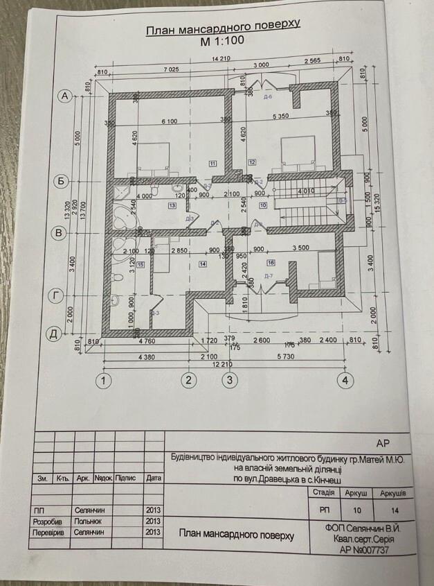 Дом по адресу ул. Mock (площадь 255 м²) - Atlanta.ua - фото 8