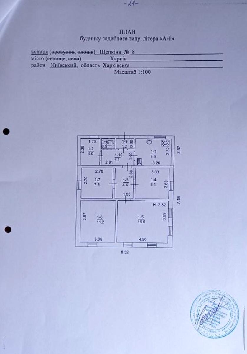 1828194501255121
