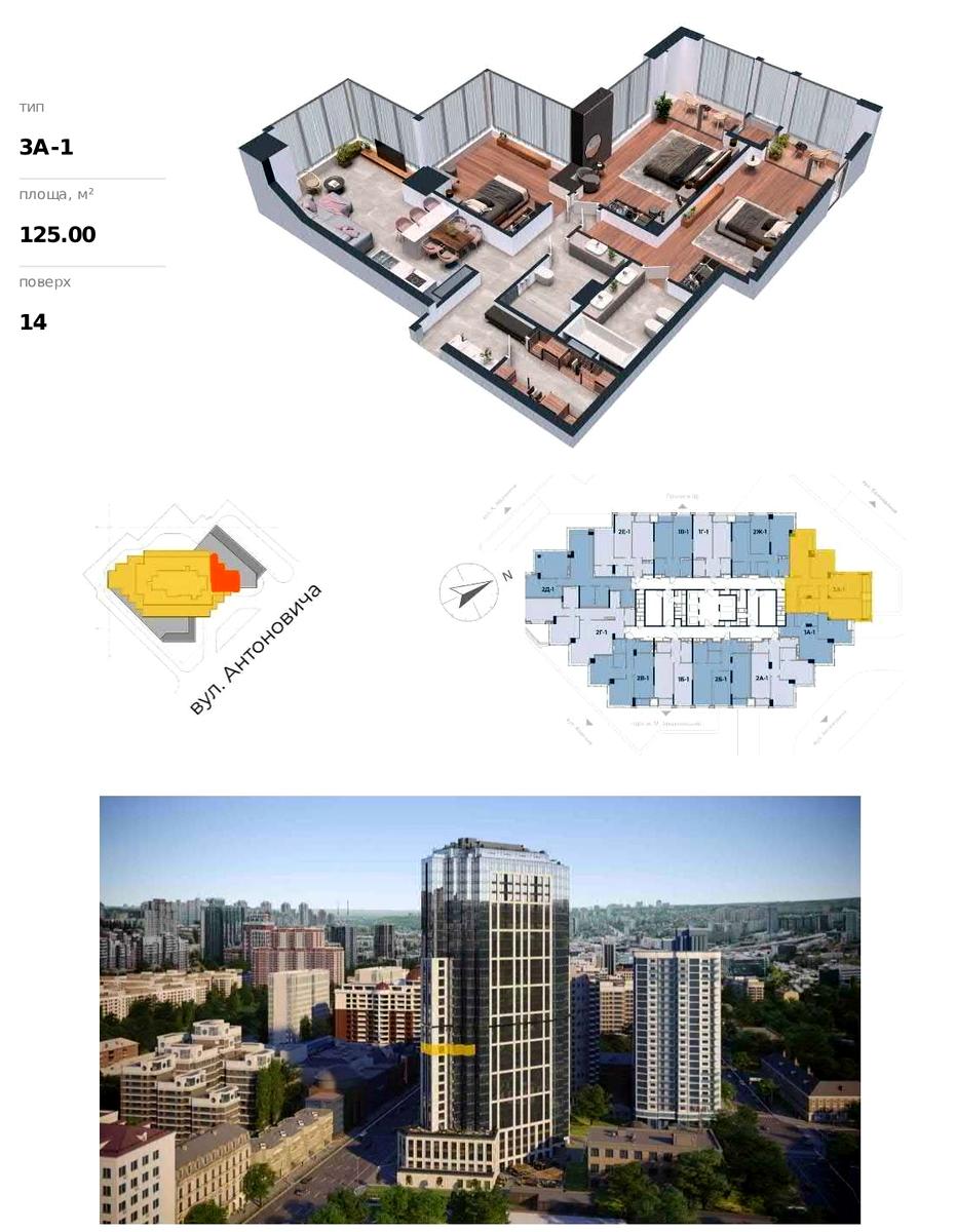 3-кімнатна квартира за адресою вул. Антоновича (площа 125 м²) - Atlanta.ua - фото 18