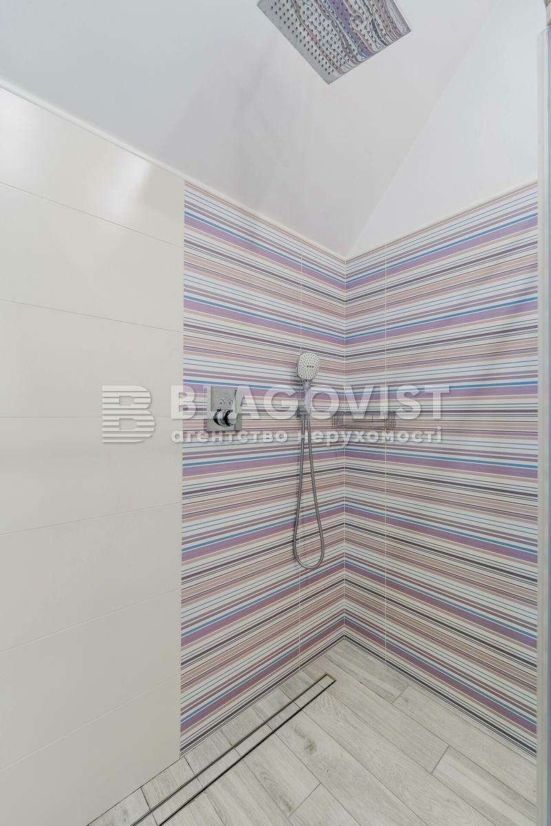 Дом по адресу (площадь 300 м²) - Atlanta.ua - фото 36