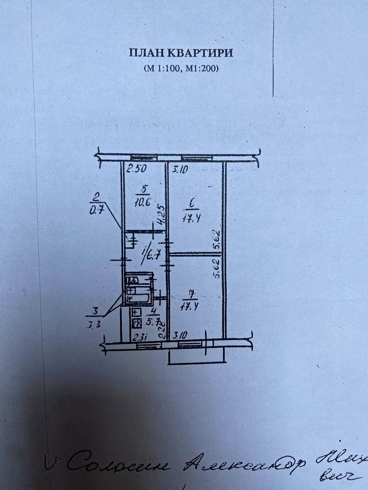 1845404109815124
