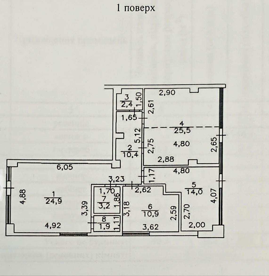 1844232671089130