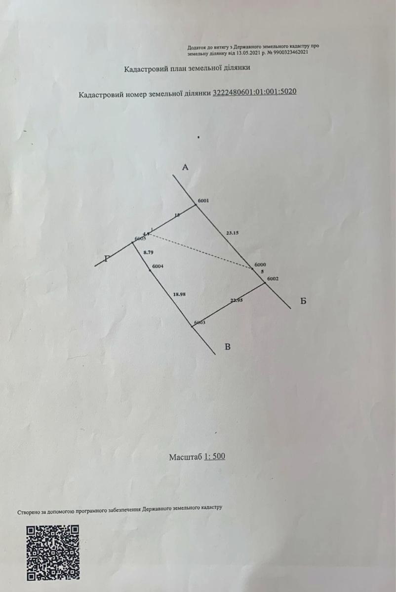 1845138826666130