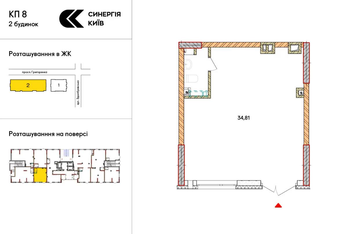 Коммерческая недвижимость по адресу ул. Кочерги Ивана (площадь 34 м²) - Atlanta.ua - фото 2