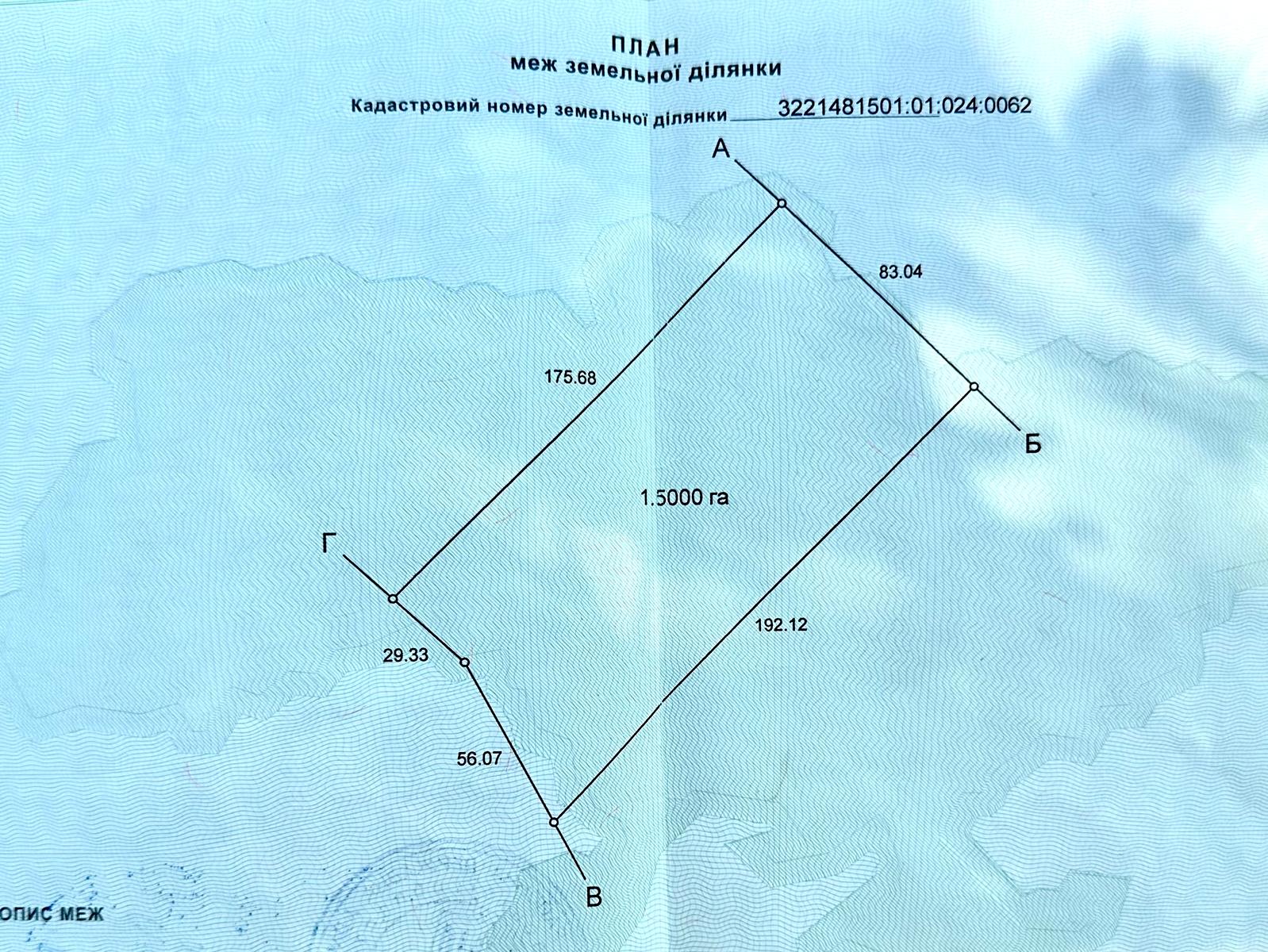 1842507964501131
