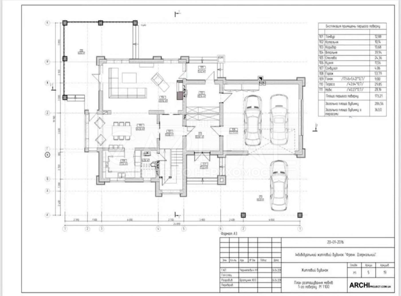 House by the address (area 363 m²) - Atlanta.ua - photo 3