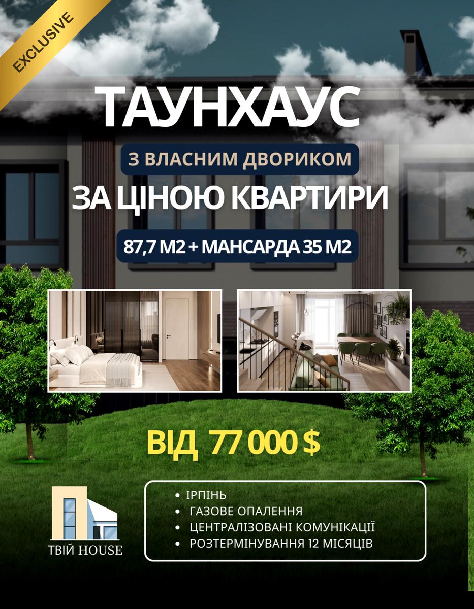 1842763310493132