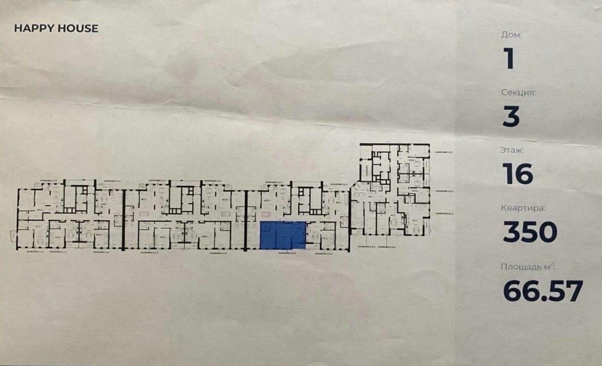 1846679161293137