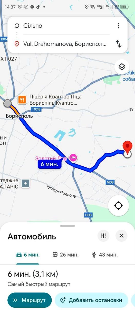 1842245177944014