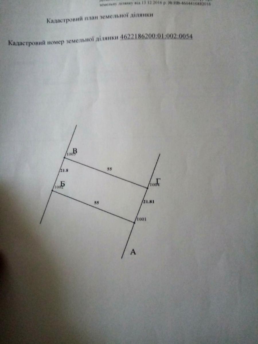 1767490682607140