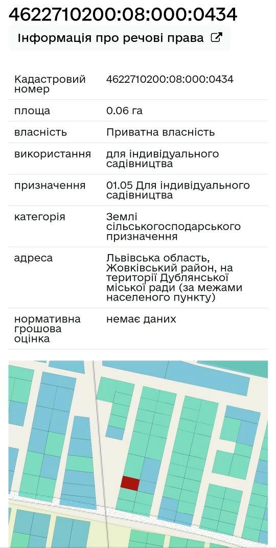 1833818586257140