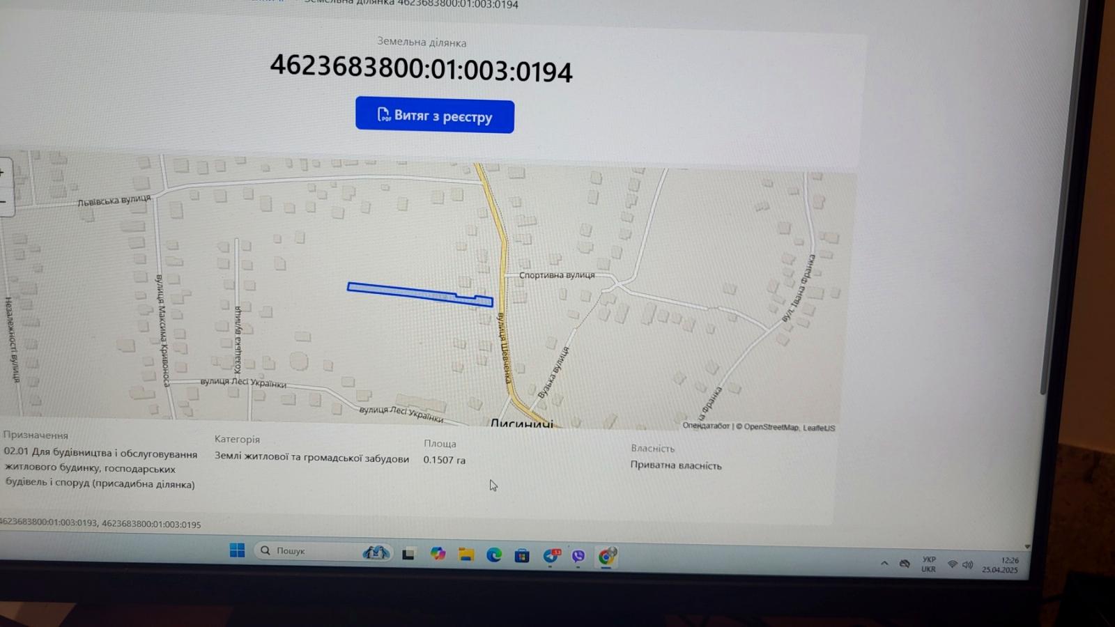 1831119765008143