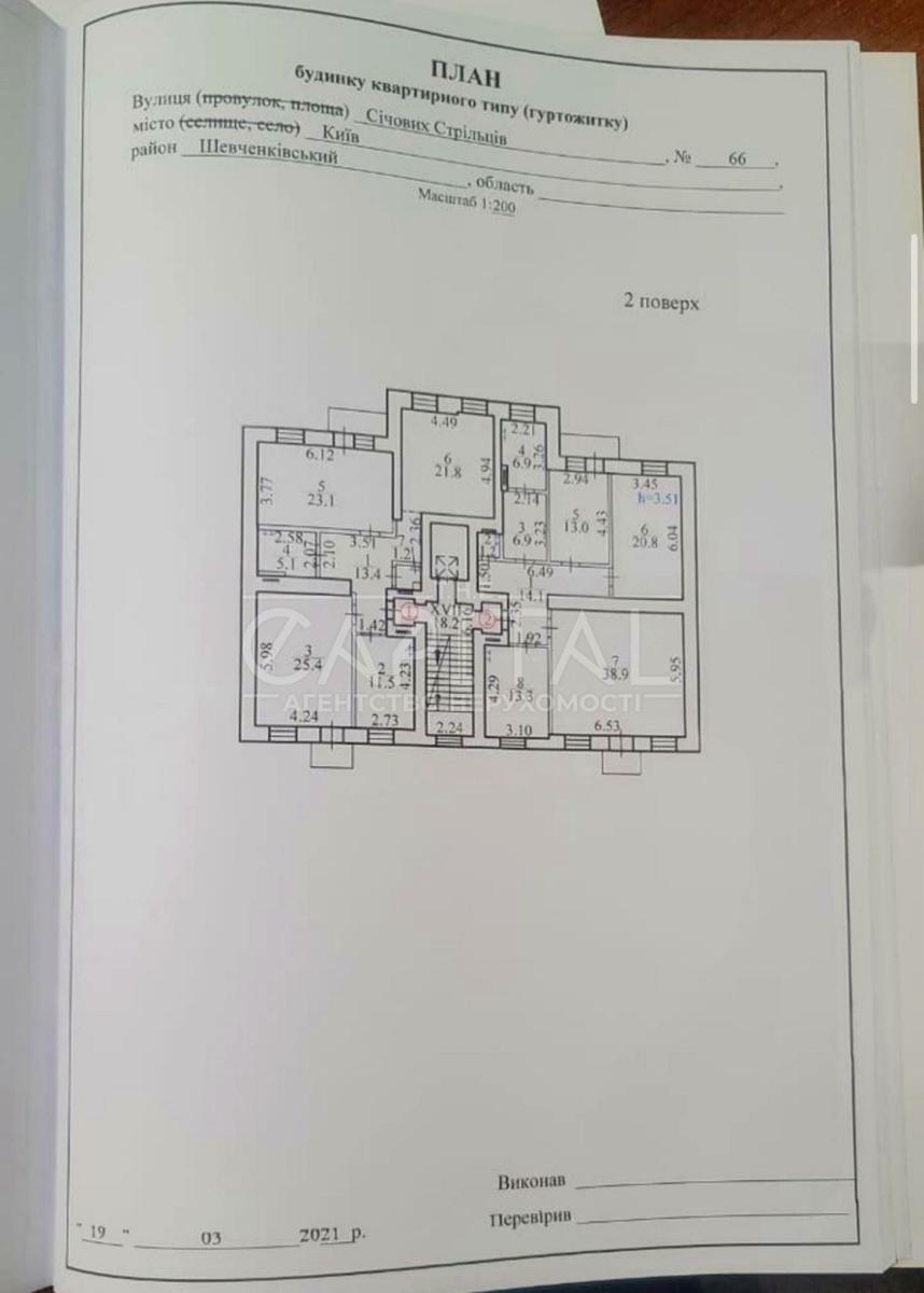 Commercial real estate at st. Sechevykh Streltsov Artema (area 1545 m²) - Atlanta.ua - photo 24