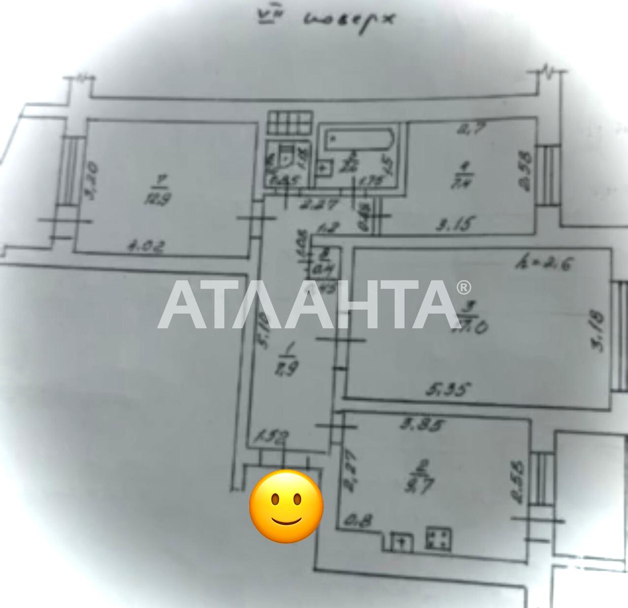 1842963143088145