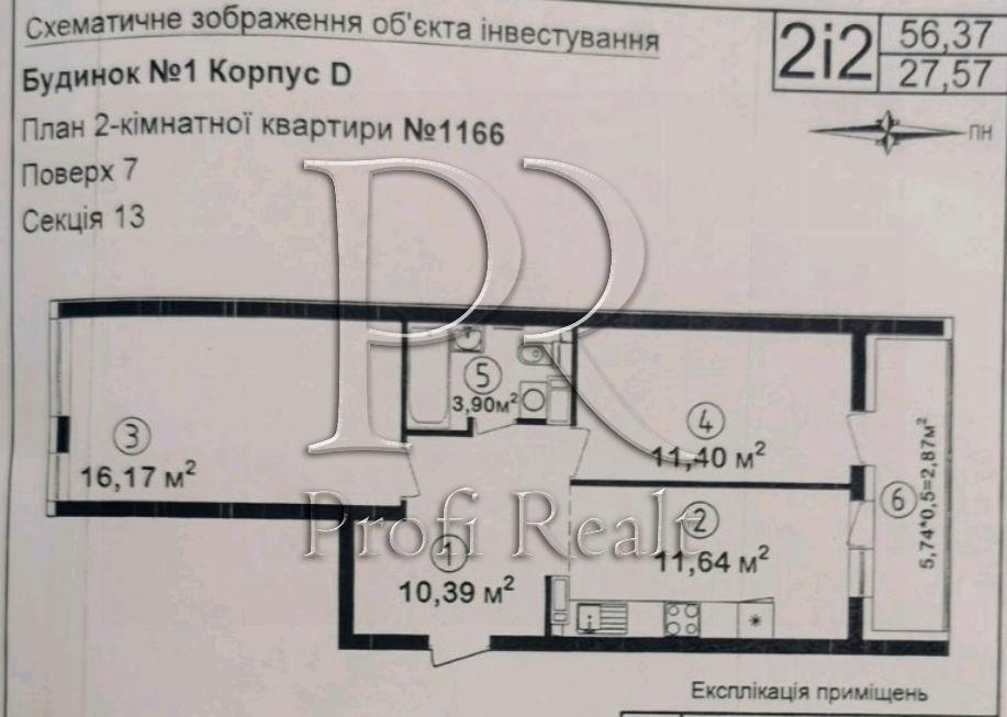 1845859373312151