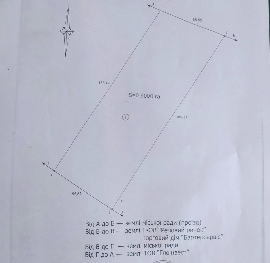 1837360084512155