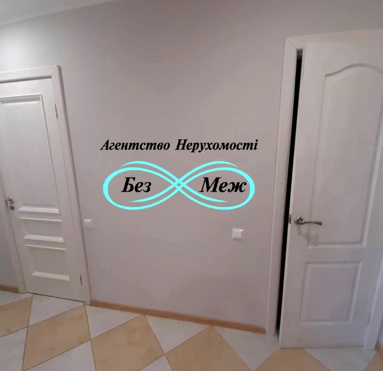 1846488179805156