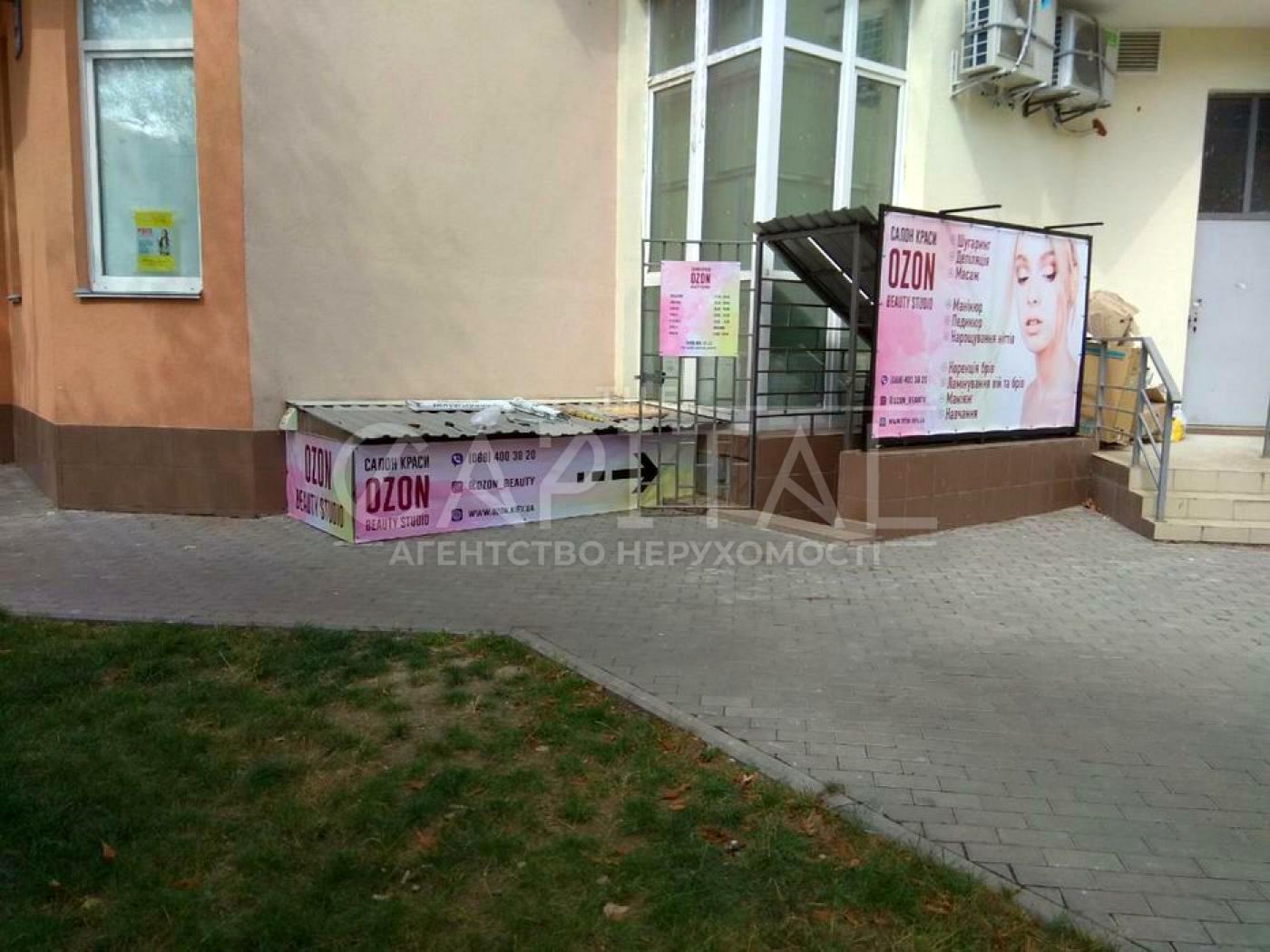 Коммерческая недвижимость по адресу ул. Гродненская (площадь 63 м²) - Atlanta.ua - фото 9