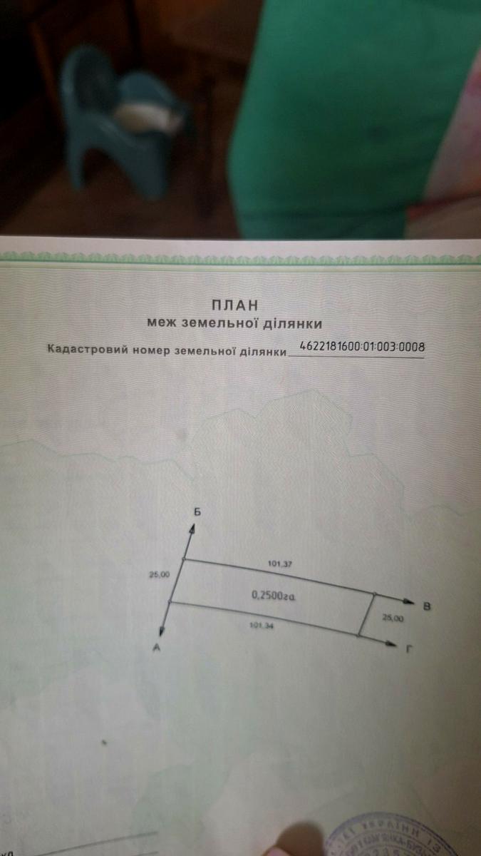 1838240012555157