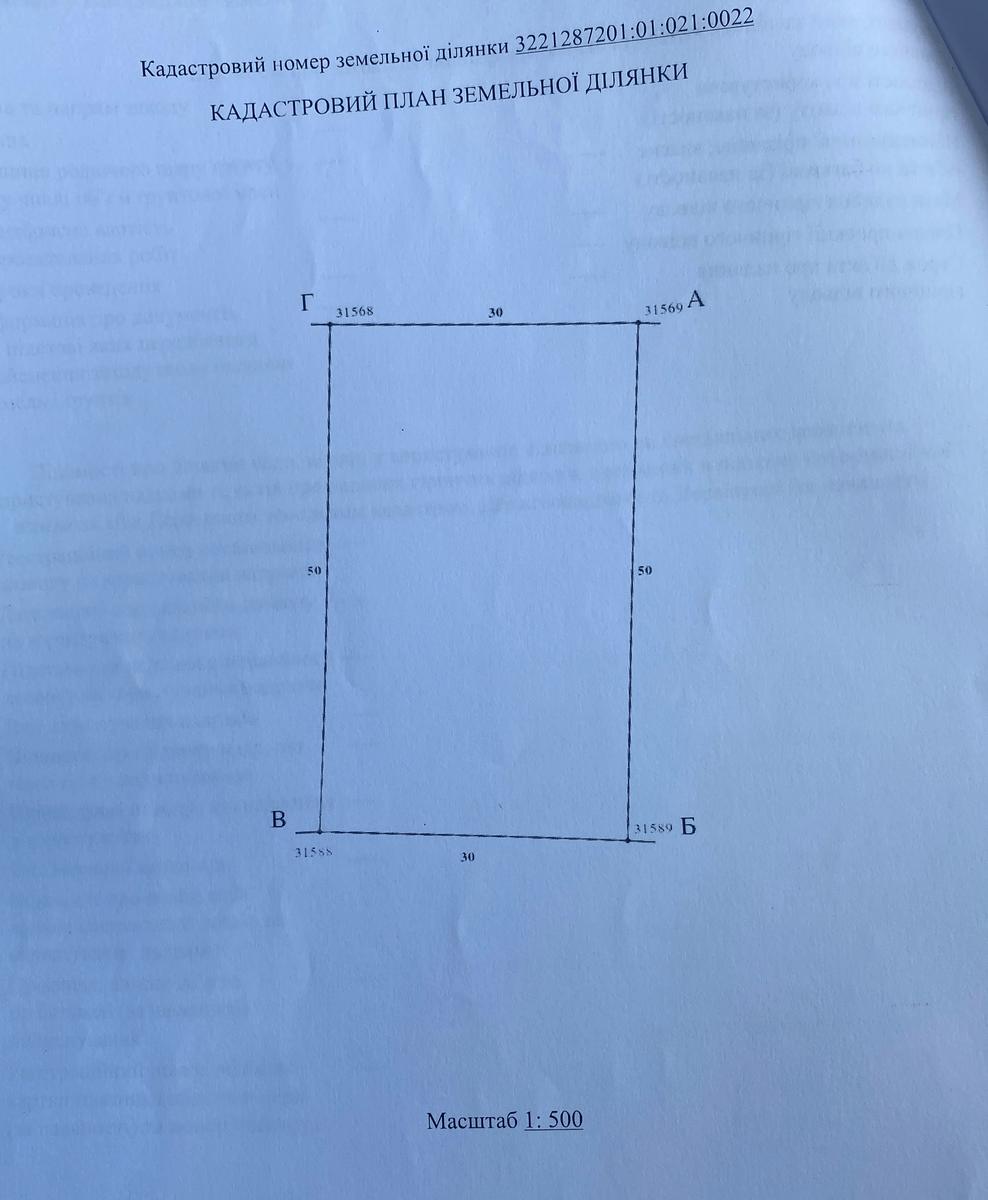 1831909651075016