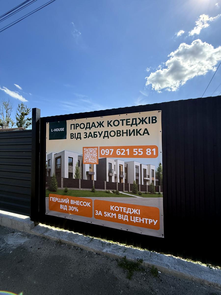 Дом по адресу Шевченко Т. Ул. (площадь 75 м²) - Atlanta.ua - фото 2