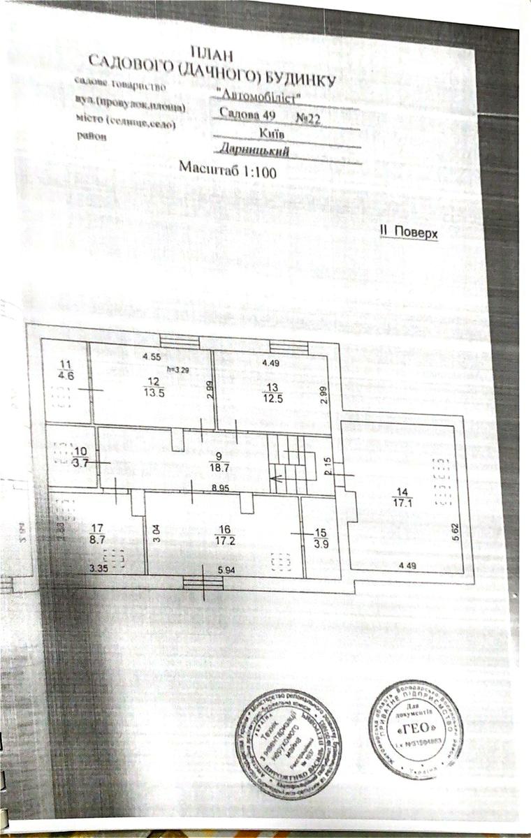 Дом по адресу ул. Заречная (площадь 200 м²) - Atlanta.ua - фото 47