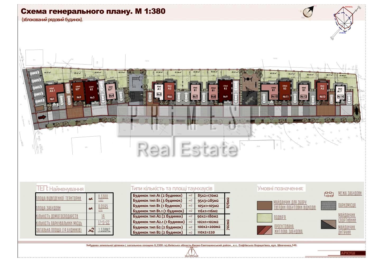 House by the address st. Tarasa Shevchenko (area 90 m²) - Atlanta.ua - photo 3