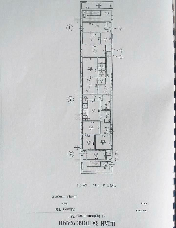 1838336786736017