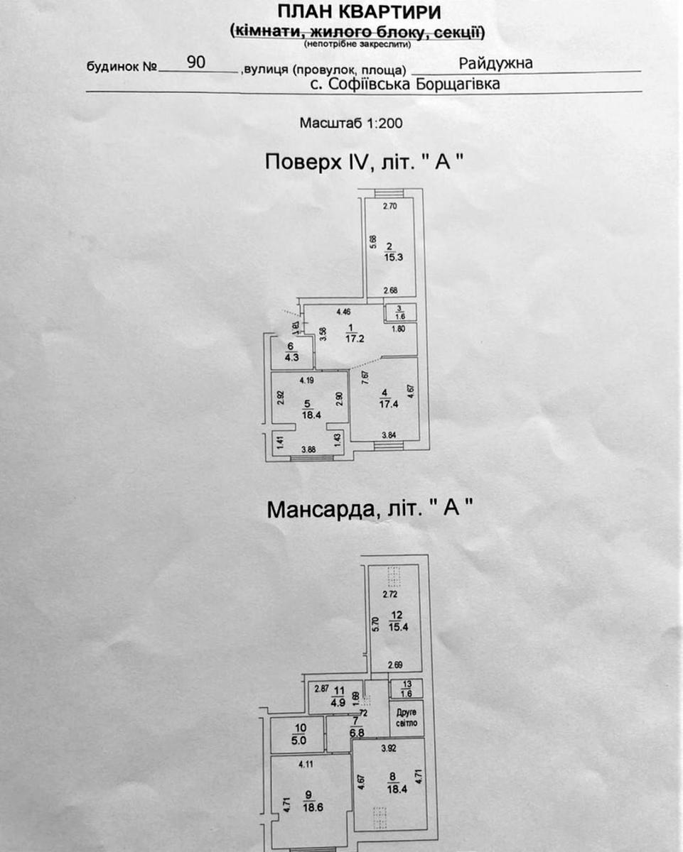 1844965747106170