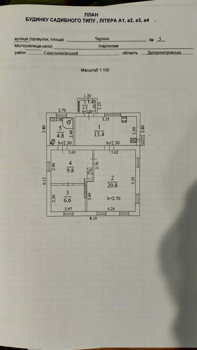 1834887527274171