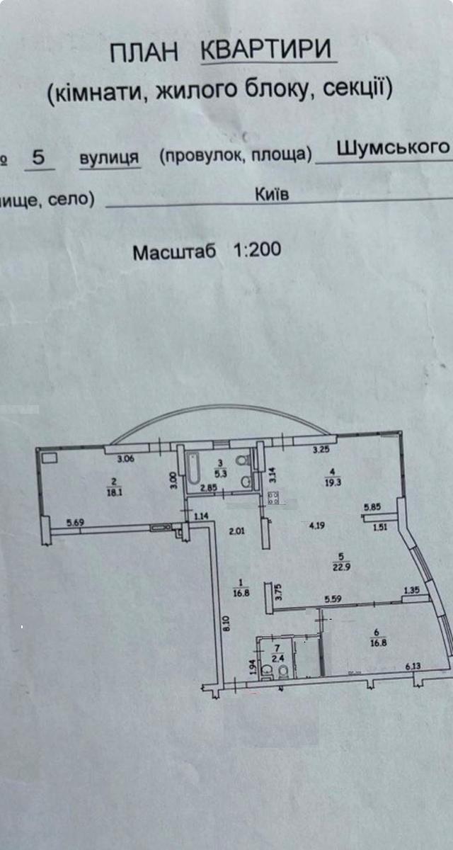 1838890312910172
