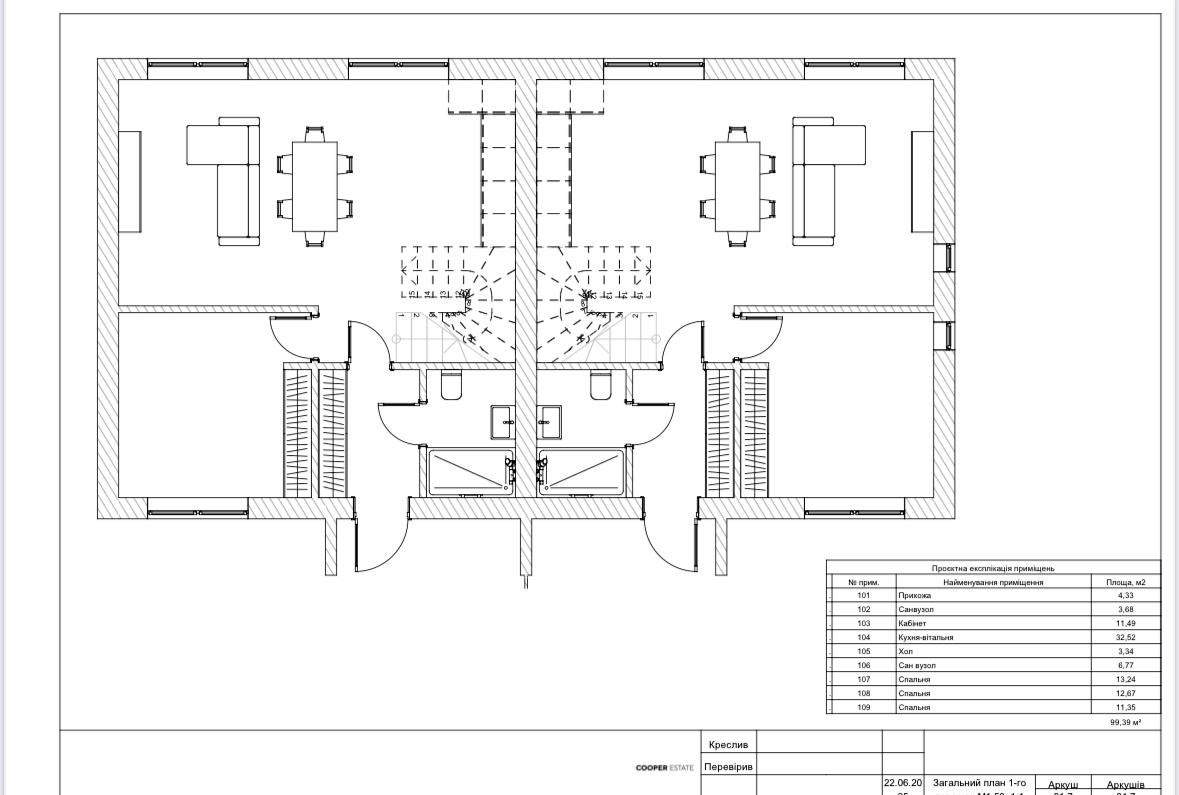 Дом по адресу ул. Виговського (площадь 110 м²) - Atlanta.ua - фото 2