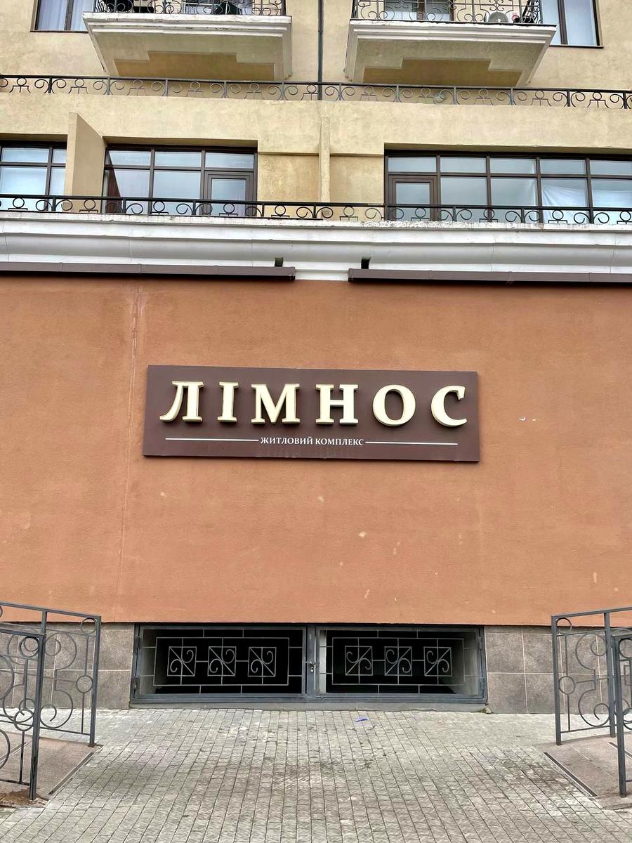 2-комнатная квартира по адресу ул. Педагогическая (площадь 70 м²) - Atlanta.ua - фото 2