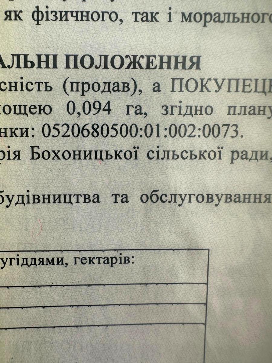1845954549698175