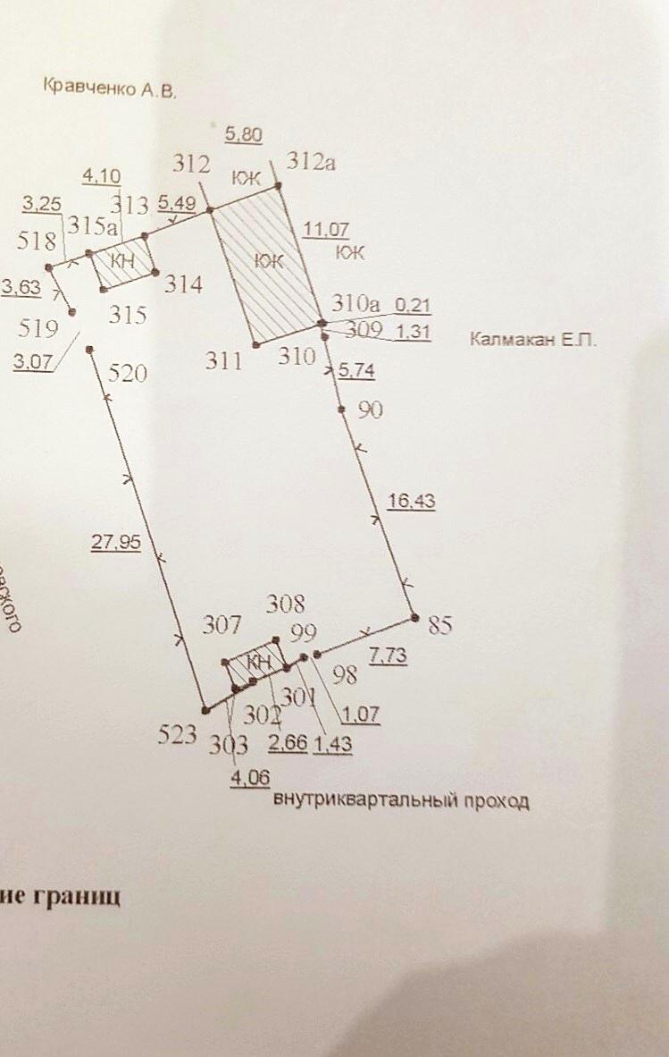 1846506186020175