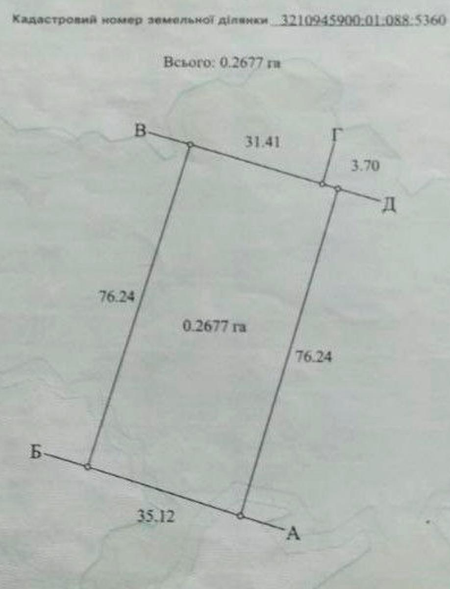 1840529802084176