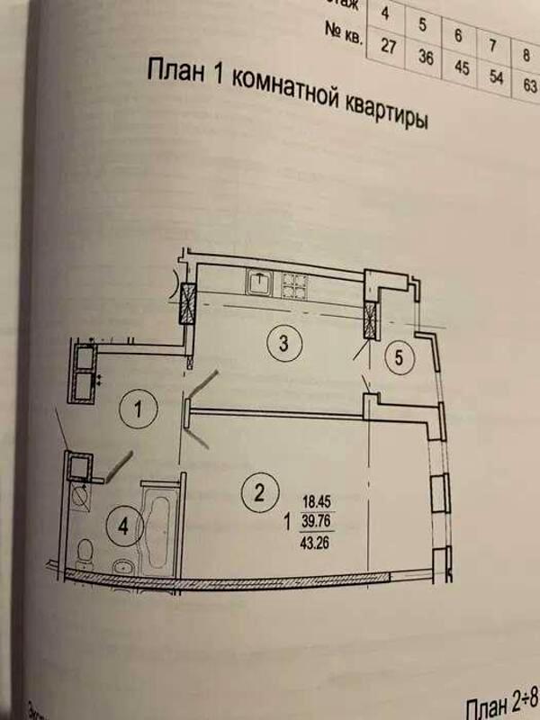 1844864171712177