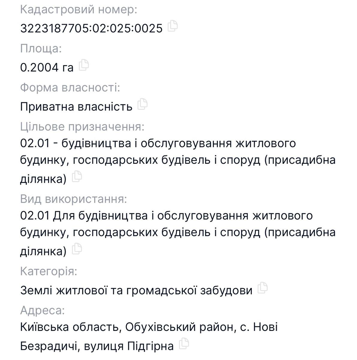 1836446704729018