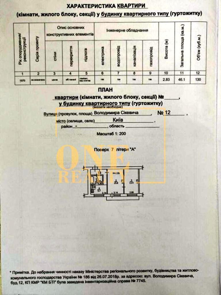 1844858638844182