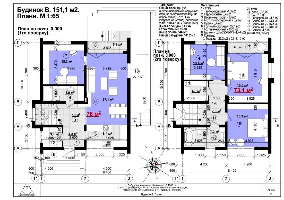 House by the address st. Zvenigorodskaya (area 151 m²) - Atlanta.ua - photo 9