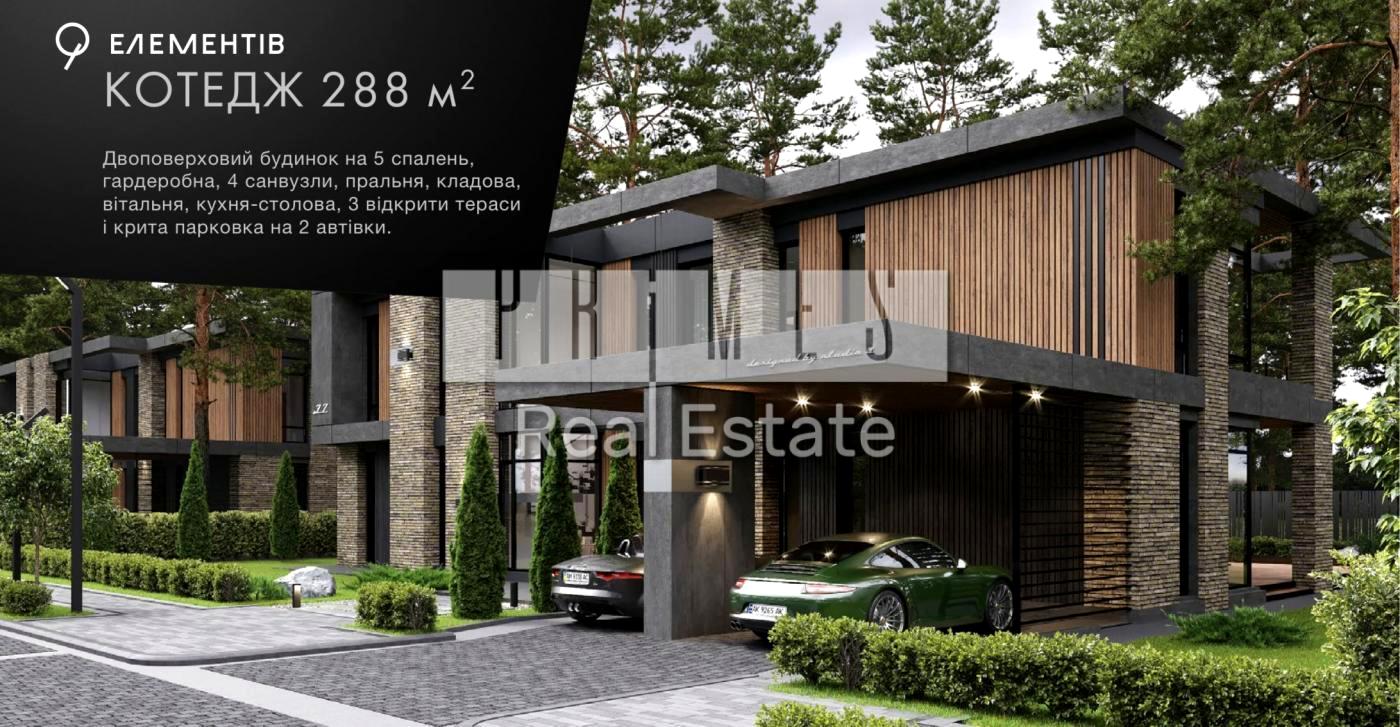 Дом по адресу (площадь 288 м²) - Atlanta.ua - фото 9