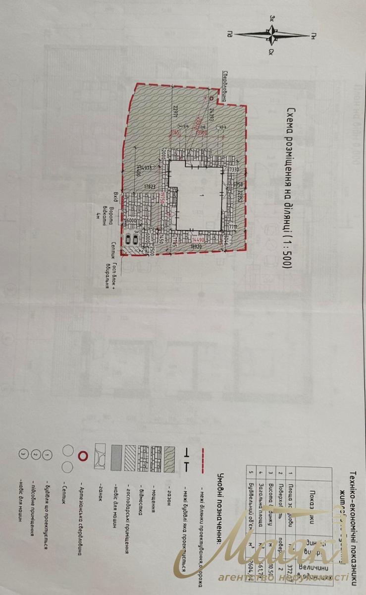 Дом по адресу (площадь 462 м²) - Atlanta.ua - фото 84