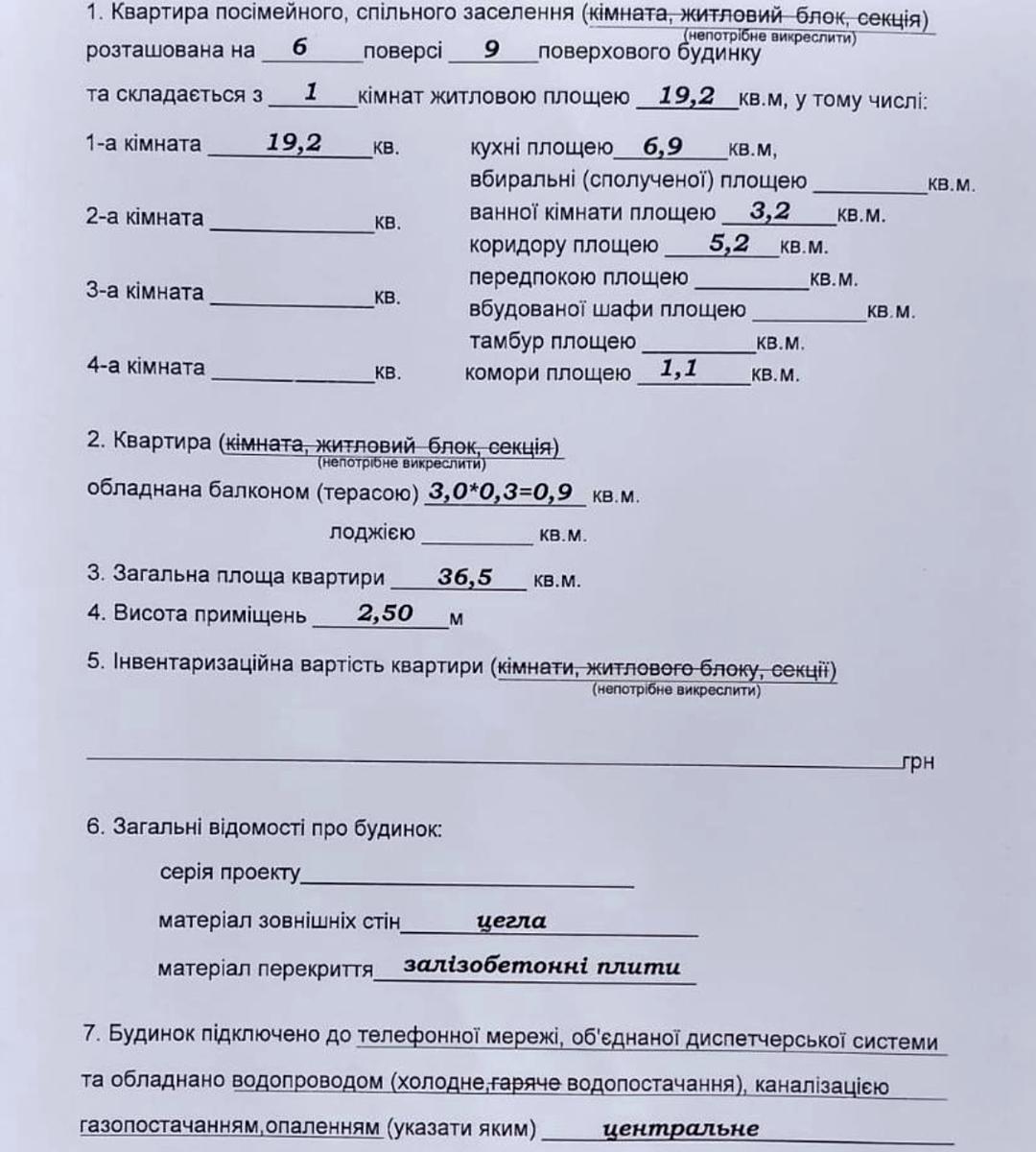 1846976144181085