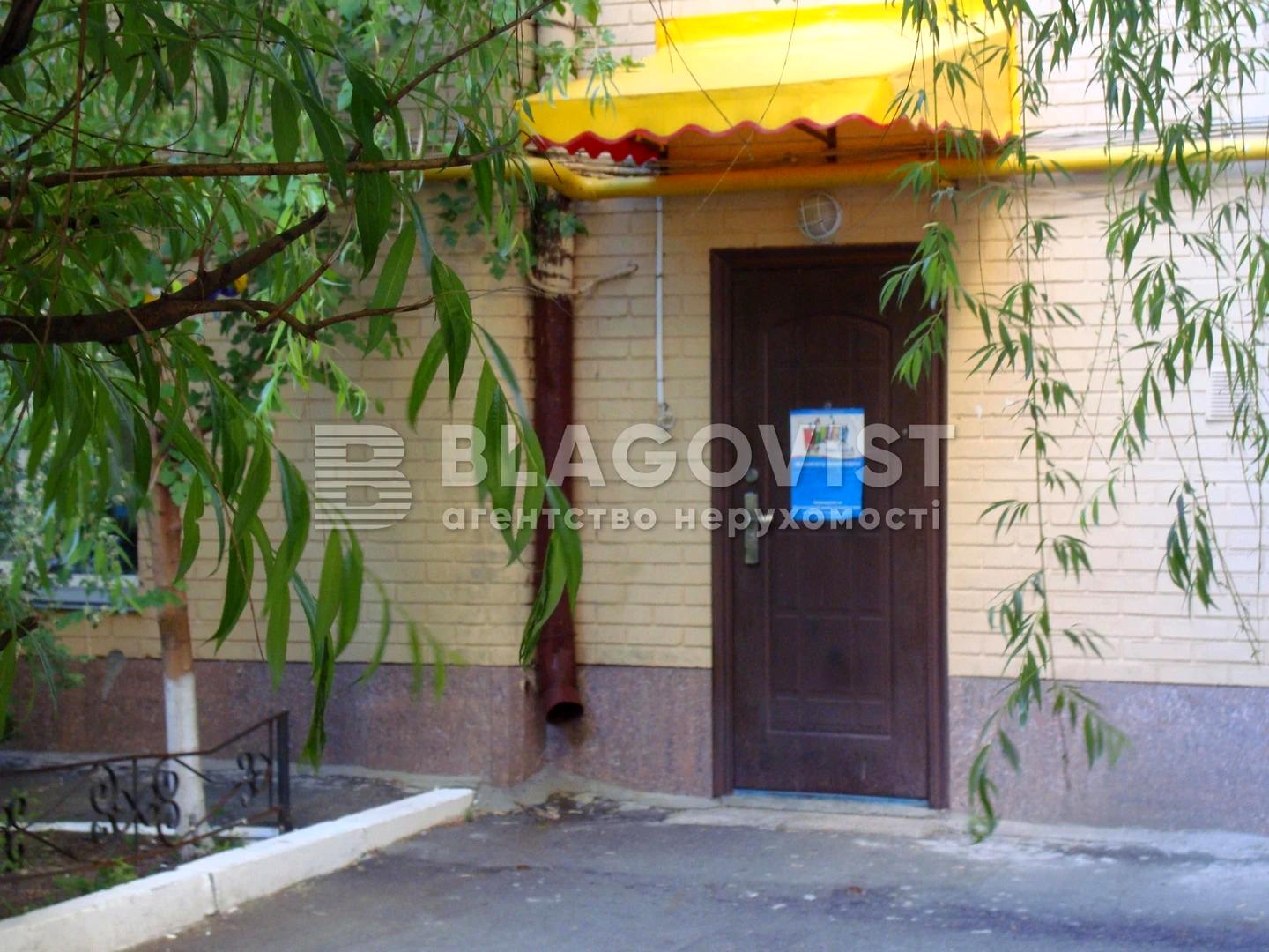 Коммерческая недвижимость по адресу (площадь 135 м²) - Atlanta.ua - фото 22